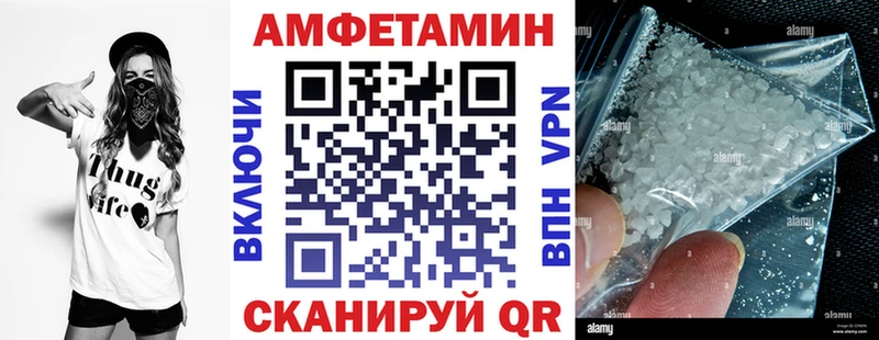 Амфетамин 98%  где купить наркотик  дарк нет телеграм  Нижний Тагил 