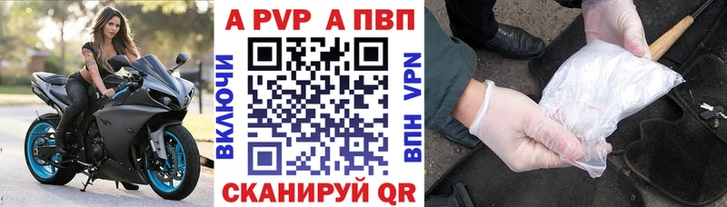 А ПВП VHQ Нижний Тагил