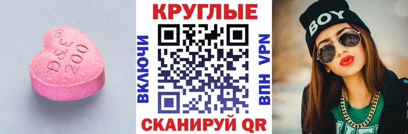 Экстази XTC  купить наркотики цена  Нижний Тагил 