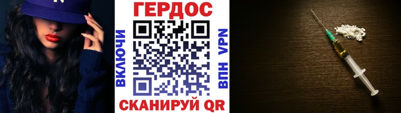 ГЕРОИН Афган  закладки  Нижний Тагил 