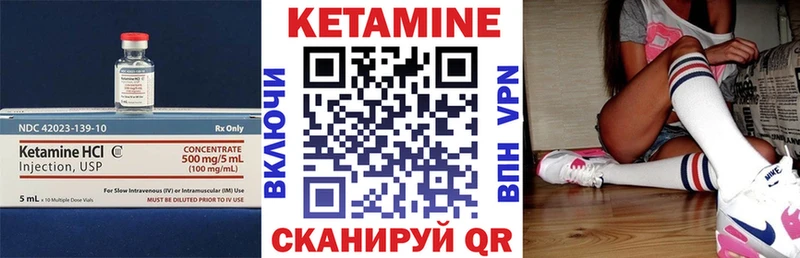 цены   Нижний Тагил  КЕТАМИН ketamine 