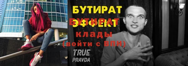 амф Богородск