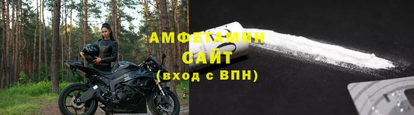 МДМА Богородицк