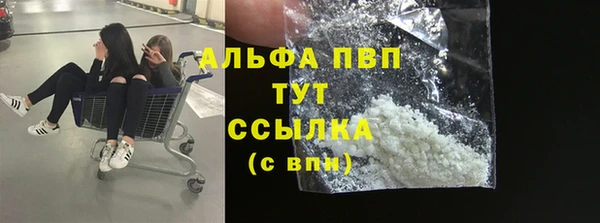 МДМА Богородицк