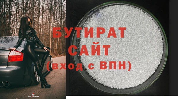 амф Богородск