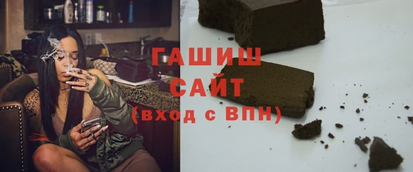 МДМА Богородицк