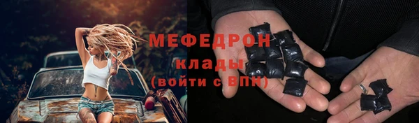 МДМА Богородицк