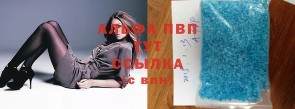 МДМА Богородицк