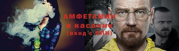 амф Богородск