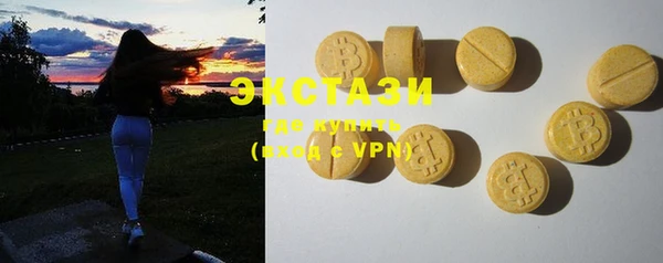МДМА Богородицк