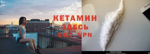 амф Богородск
