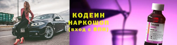 МДМА Богородицк