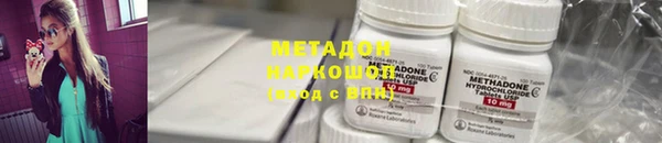 амф Богородск