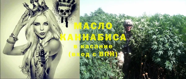 МДМА Богородицк
