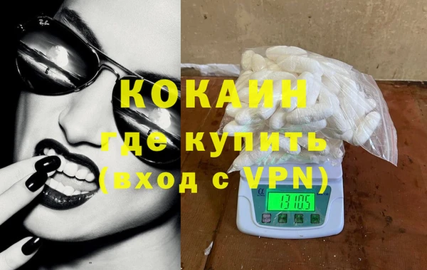 МДМА Богородицк
