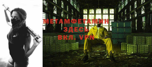 МДМА Богородицк