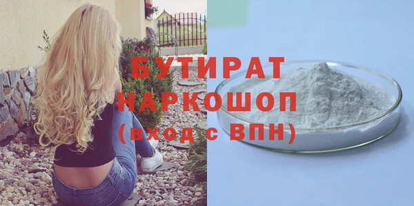 МДМА Богородицк