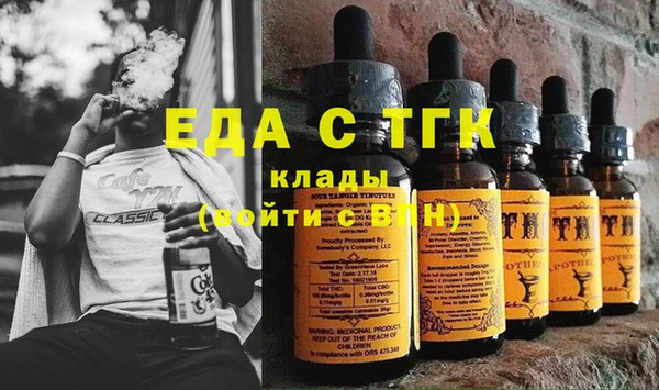 ПСИЛОЦИБИНОВЫЕ ГРИБЫ Богданович