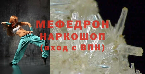 ПСИЛОЦИБИНОВЫЕ ГРИБЫ Богданович