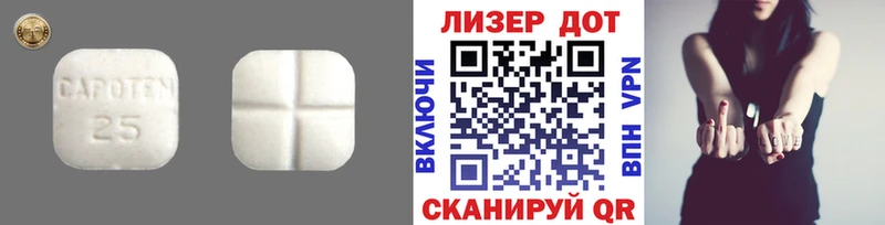 ЛСД экстази ecstasy  мега tor  Нижний Тагил  что такое  