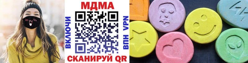МДМА молли  сайты даркнета телеграм  Нижний Тагил 