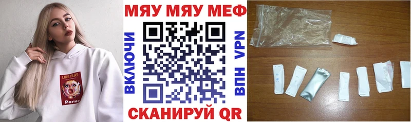 shop официальный сайт  Нижний Тагил  Меф VHQ 
