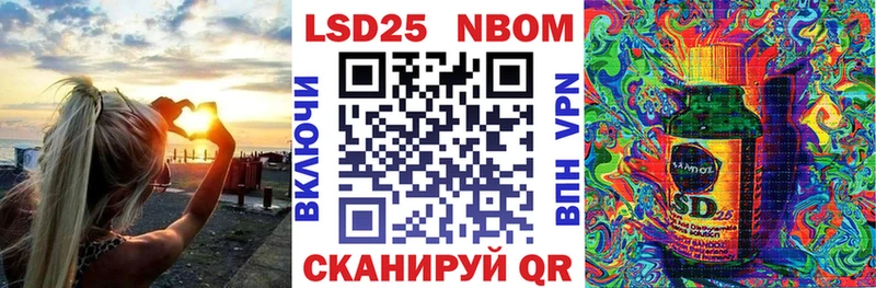 Марки N-bome 1500мкг  где можно купить   Нижний Тагил 