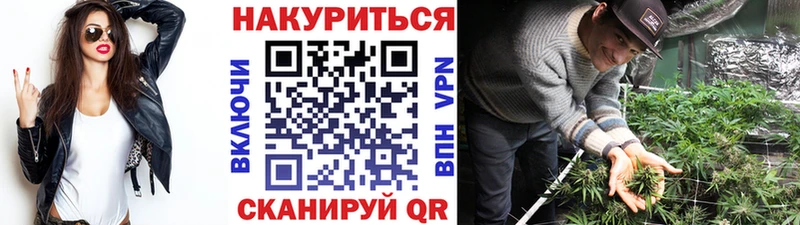 Каннабис SATIVA & INDICA Нижний Тагил